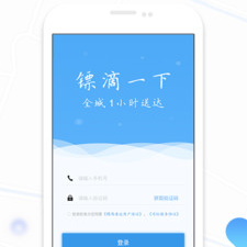 手机必备的出行打车app合集