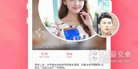 像小恋爱这样的app合集