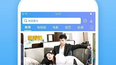 鬼吹灯手游合集