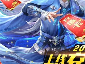 跟仙域无双相似的手游合集