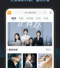 类似看吧影视的app合集