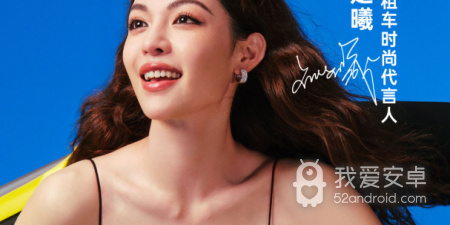 不要钱就能用的出租汽车app合集