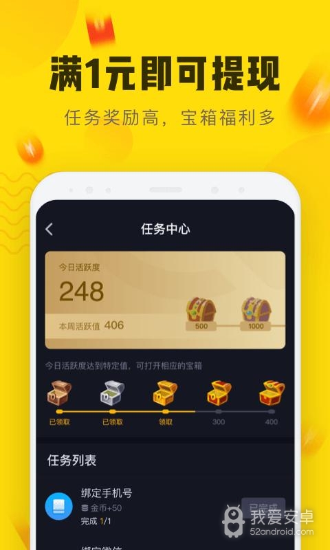 快狗视频金币版