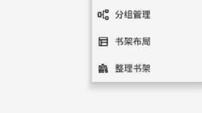 下饭小说历史版本app合集
