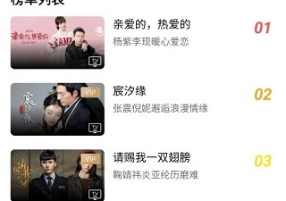 和1080看视界同款的app合集