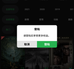 与小龟视频类似的app合集