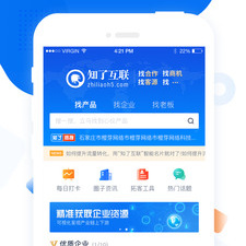 黄页网站推广app合集
