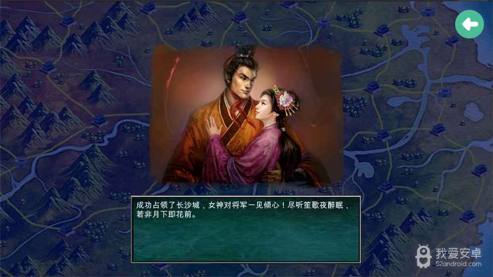 慕容三国mod合集版