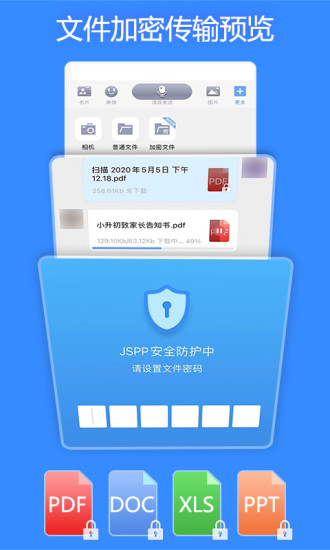 JSPP隐藏房间版