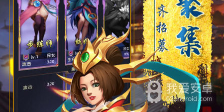 三国手游变态版手游合集