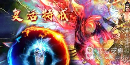 传世之戒手游合集