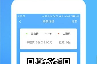 在北京坐地铁用的app合集