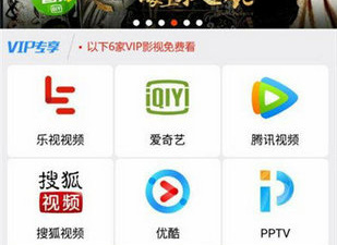 橙子影院所有版本app合集
