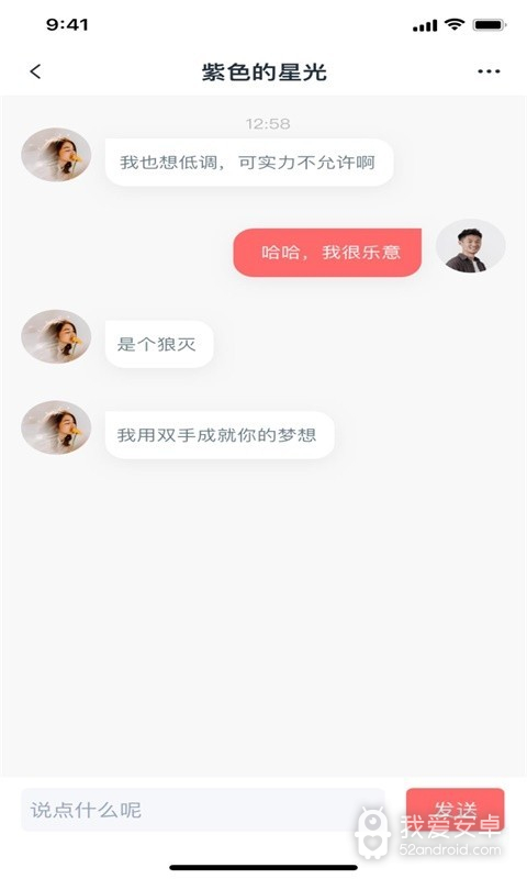 小v视频免vip版