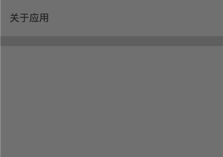 和次元动漫很像的app合集