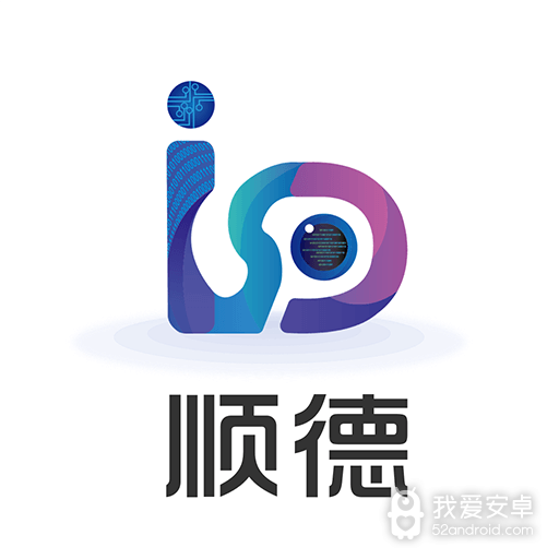 i顺德