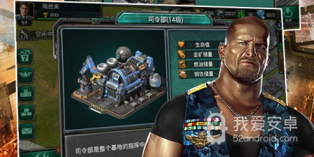 次时代战争策略类手游合集