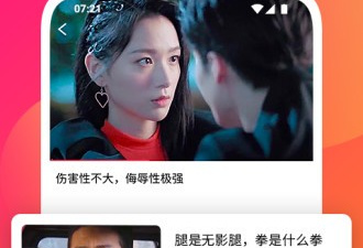 火辣短视频破解版app合集