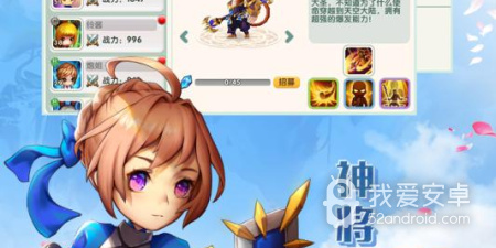 男生必玩的魔幻手游合集