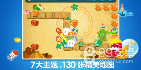 保卫萝卜超全版本手游合集