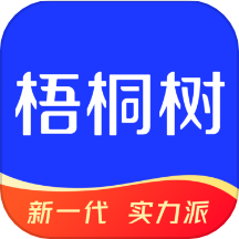 梧桐树