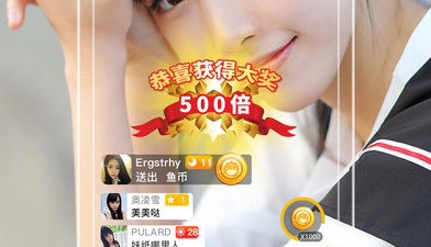 和嗨聊同款的app合集