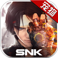拳皇世界(SNK正版授权)