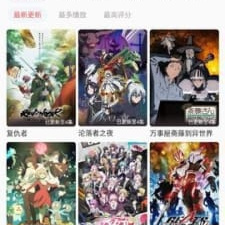 和咕咕番差不多的app合集
