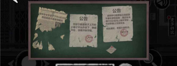 灵异类手游合集