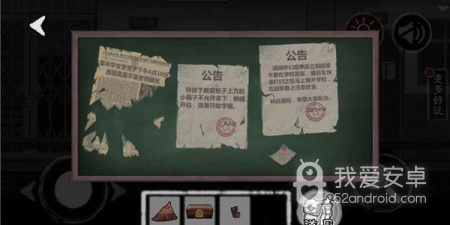 灵异类手游合集