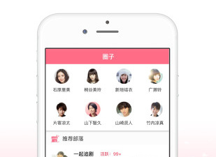 日剧追剧app合集