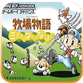 牧场物语矿石镇的伙伴们ps版