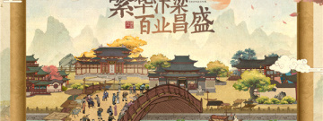 模拟客栈的手游合集