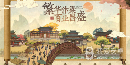 模拟客栈的手游合集