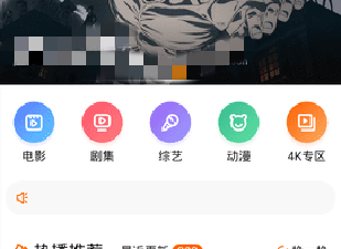 和白夜影视同款的app合集