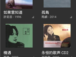 类似电视宝的app合集