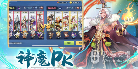 封神世界手游合集