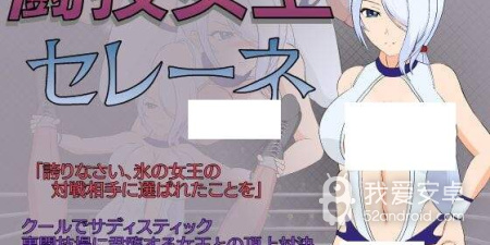 斗技的手游合集