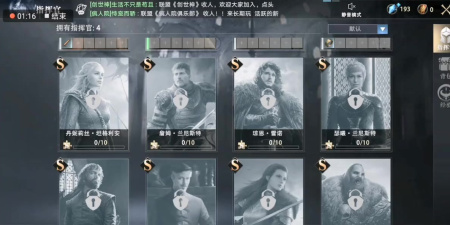 名将之弈历史版本手游合集