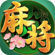 指尖四川麻将离线版