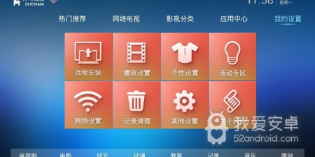 神马视频app合集