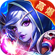 刀塔传奇bt满v版