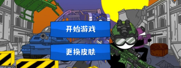 时下爆款的军事策略手游合集