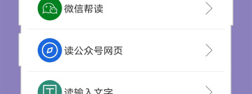 宁夏语音聊天app合集