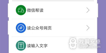 亳州语音聊天app合集