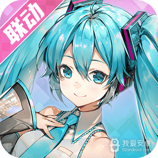 高能手办团外服