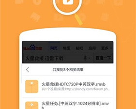 自动关机app合集