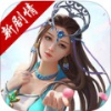万剑至尊(0.1折古剑开箱)