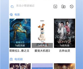 和开心影院相似的app合集