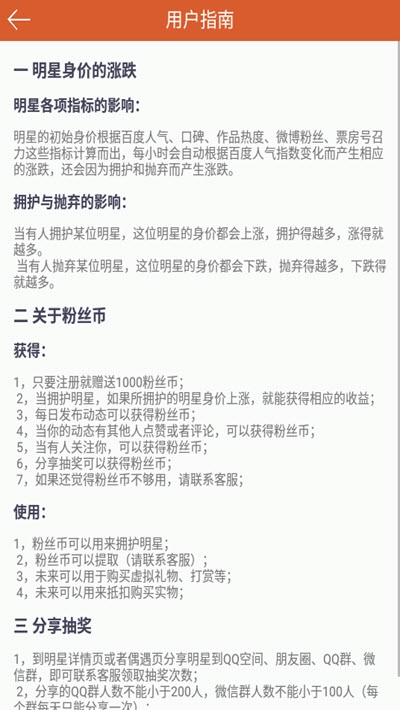 福利8.SU黑料正能量入口免登录版